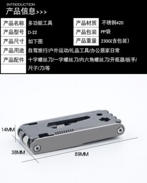 Multi functional keychain cross shaped screwdriver repair tool pendant - Image 6