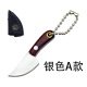 wholesale Mini Fixed Blade Keychain Knife Collection mini fixed blade knife, keychain knife, neck knife- OTF Knives Wholesale Manufacturer | TOP KNIVES LLC Mini fixed blade keychain knife collection Silver A style image