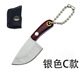 wholesale Mini Fixed Blade Keychain Knife Collection mini fixed blade knife, keychain knife, neck knife- OTF Knives Wholesale Manufacturer | TOP KNIVES LLC Mini fixed blade keychain knife collection Silver C style image