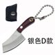 wholesale Mini Fixed Blade Keychain Knife Collection mini fixed blade knife, keychain knife, neck knife- OTF Knives Wholesale Manufacturer | TOP KNIVES LLC Mini fixed blade keychain knife collection Silver D style image
