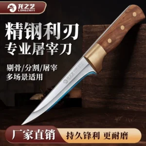 Camping Kitchen Knife Retail Display for Wholesale