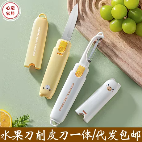 Camping Kitchen Knife OEM Ready for Wholesale