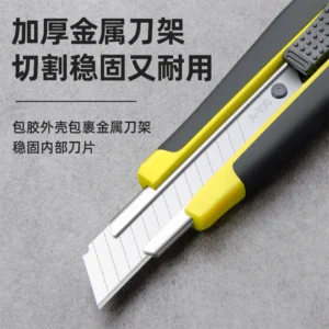 Outdoor Utility Knife for Wholesale