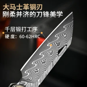 Outdoor Damascus Knife Retail Display for Wholesale