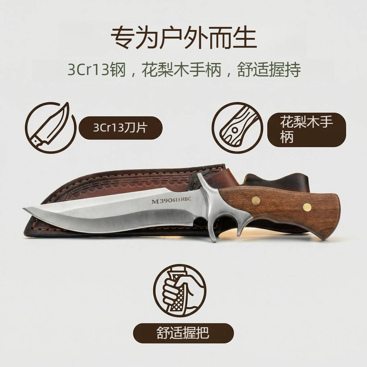 02-2ada5b9930d7.webp Camping Fixed Blade Knife OEM Ready for Wholesale