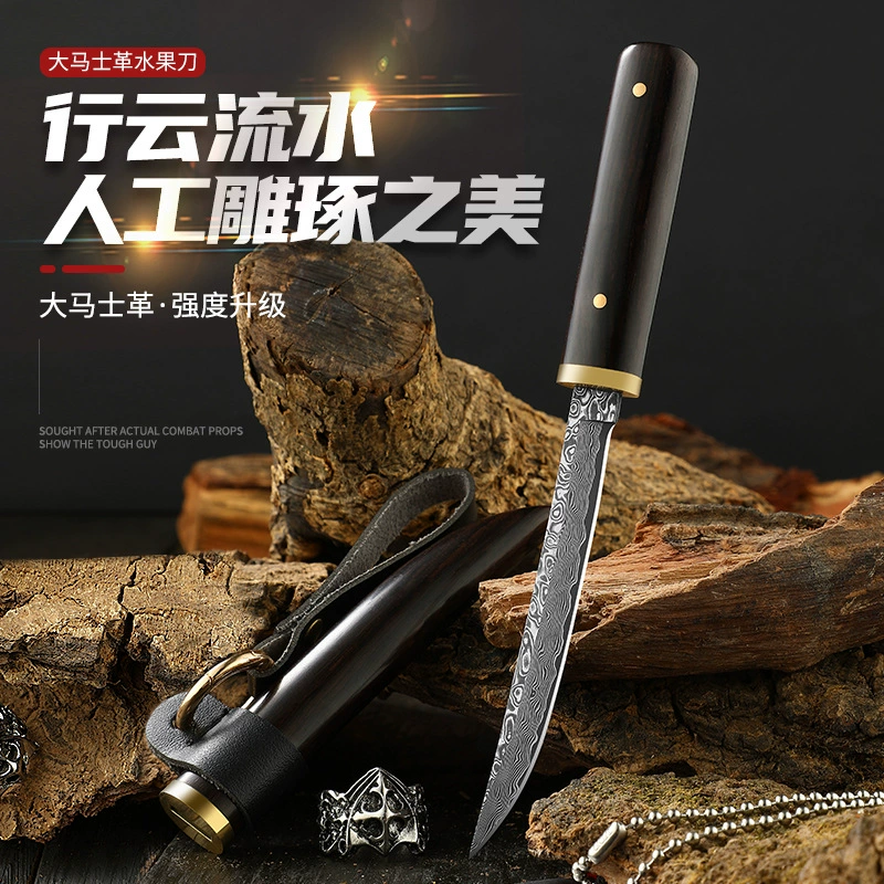 Outdoor Damascus Knife Catalog Model for Wholesale
