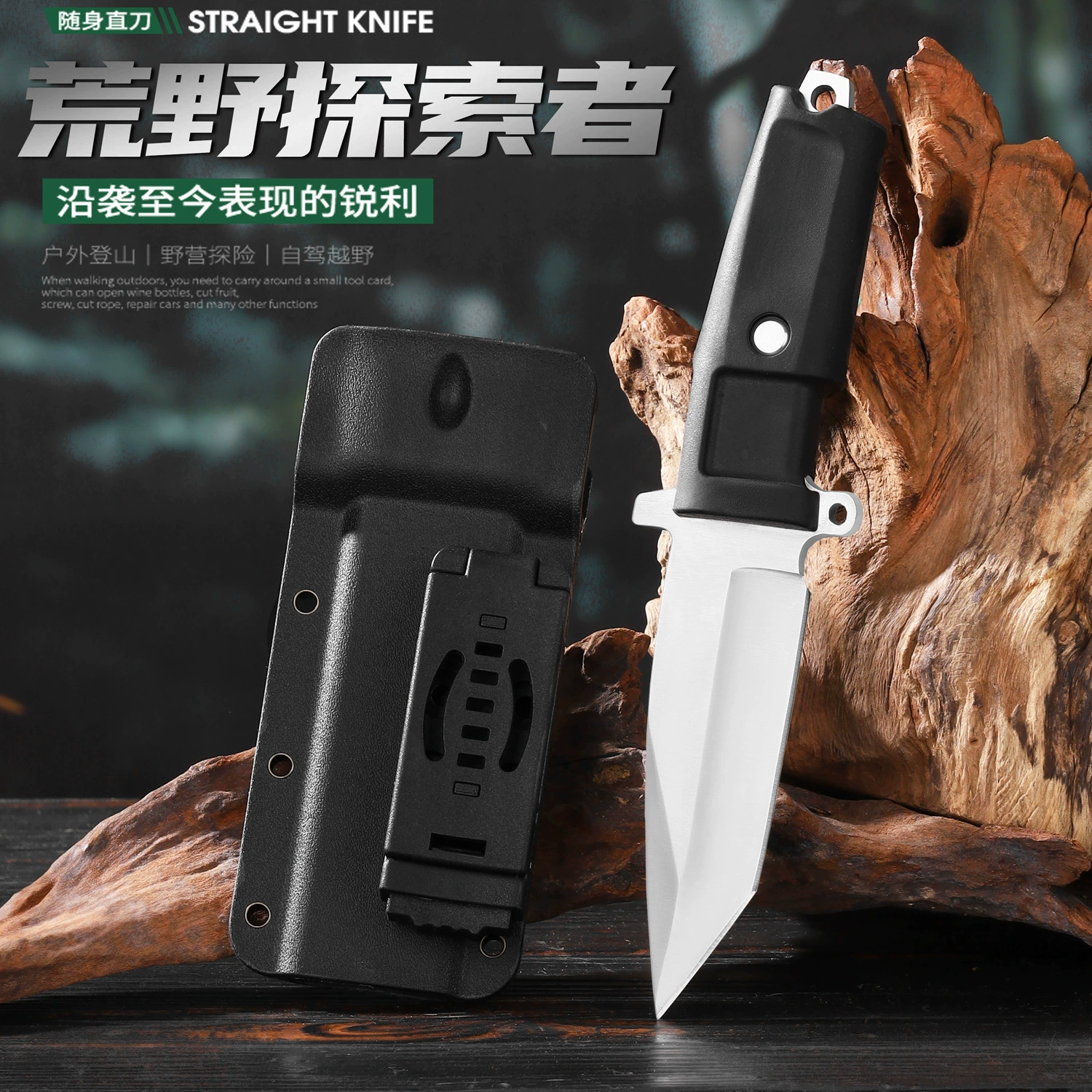 02-62a87bb85cd9.webp Camping Fixed Blade Knife GB037 for Wholesale