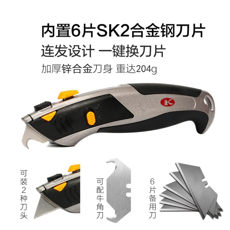 Outdoor Utility Knife Retail Display for Wholesale