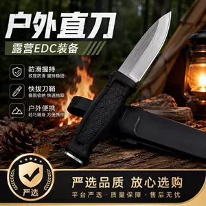 Camping Fixed Blade Knife Catalog Model for Wholesale