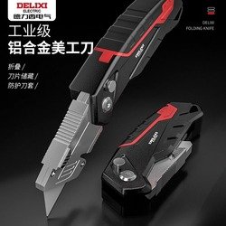 Aluminum alloy Outdoor Utility Knife Catalog Model for Wholesale