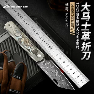 Outdoor Damascus Steel Blanks For Knife Making for Wholesale
