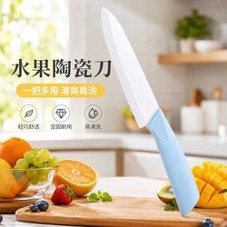 Outdoor Kitchen Knife for Wholesale