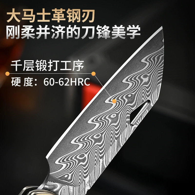 Outdoor Damascus Titanium EDC Damascus Knife for Wholesale