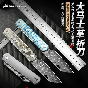 Outdoor Damascus Knife OEM Ready for Wholesale