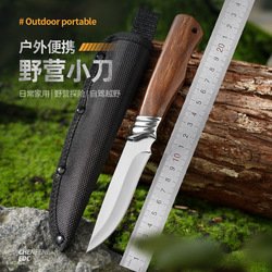 Camping Kitchen Knife OEM Ready for Wholesale