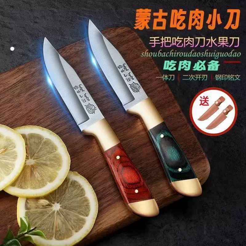 Stainless steel Camping Kitchen Knife OEM Ready for Wholesale
