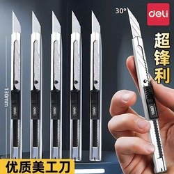 Outdoor Utility Knife for Wholesale