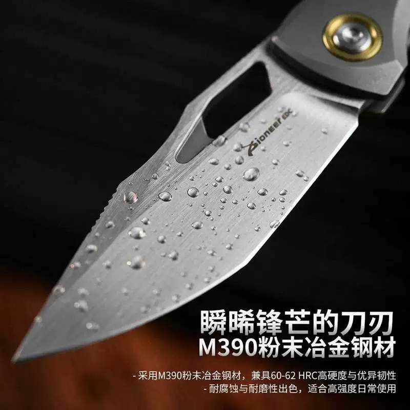 M390 Outdoor Folding Knife Bulk Supply 070 for Wholesale