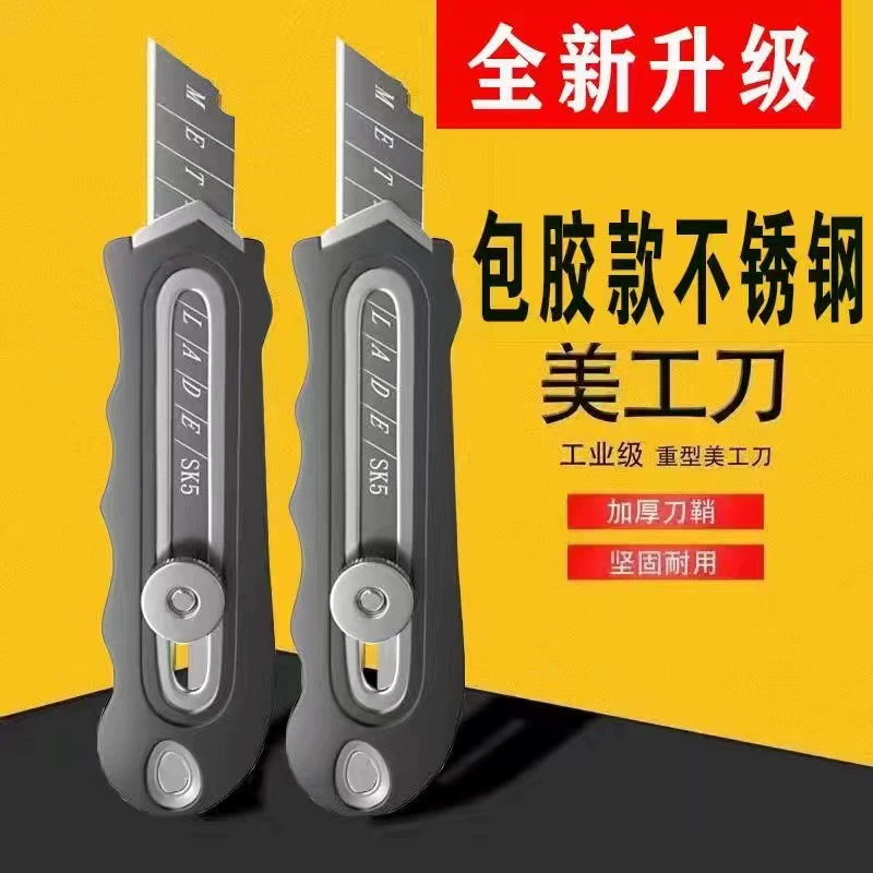 Outdoor Utility Knife Catalog Model for Wholesale