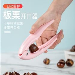 Outdoor Utility Knife for Wholesale